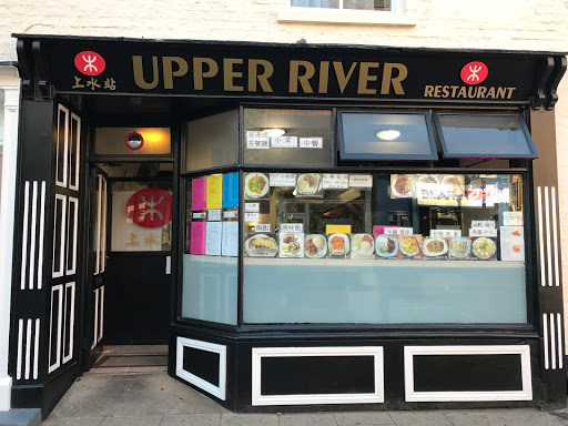 Upper River Restaurant York