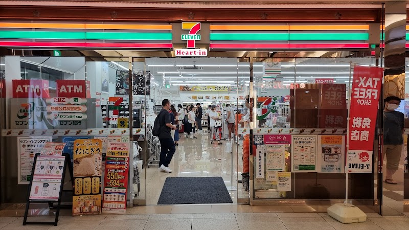 セブン-イレブン キヨスクＪＲ金沢駅在来中２階店