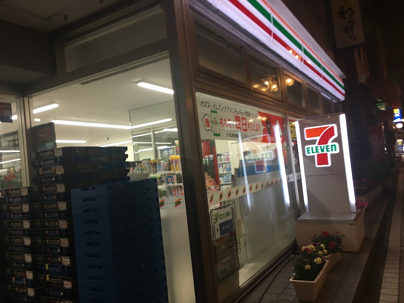 セブン-イレブン 横浜日吉中央通り店