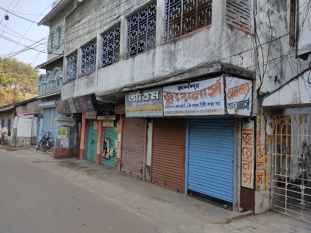Goutam Electronics