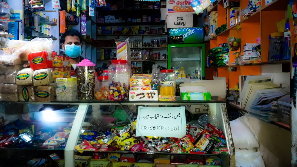 Arsal General Store