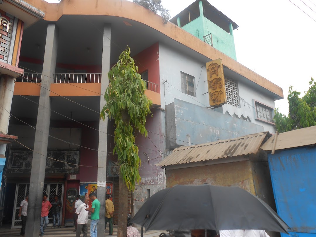 Bijoya Cinemas