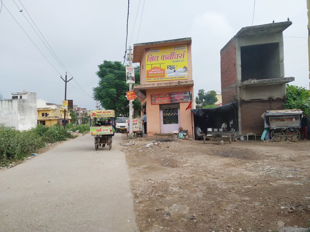 बरौनी फुटवियर