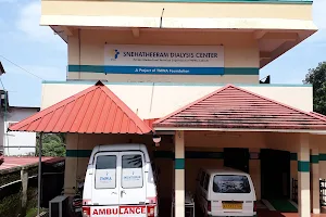 Snehatheeram dialysis center Mims image