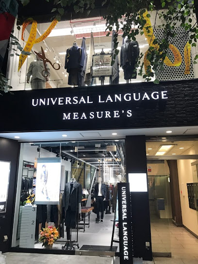 UNIVERSAL LANGUAGE MEASURE'S 銀座三丁目店