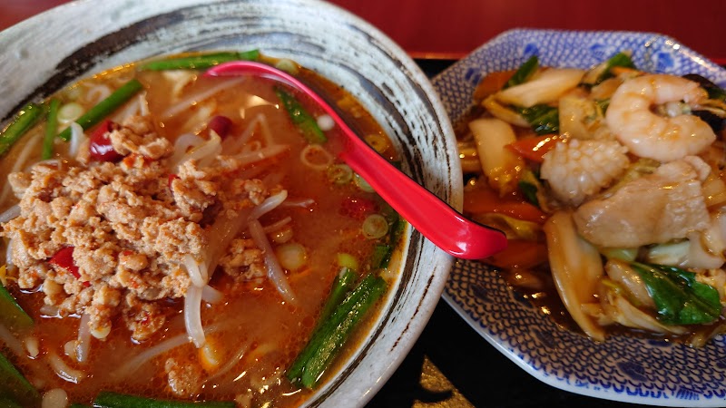 中国料理 中華餃子坊