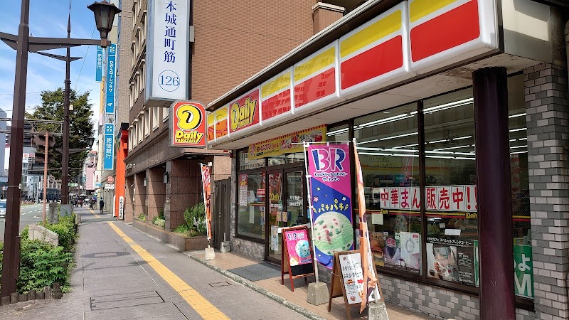 デイリーヤマザキ 熊本水道町店