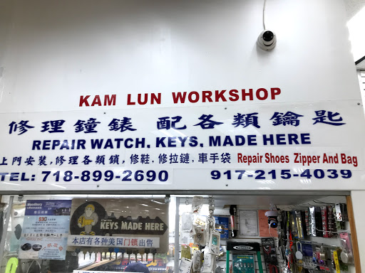 Asian Grocery Store «New Golden Sparkling Supermarket», reviews and photos, 8618 Broadway, Elmhurst, NY 11373, USA