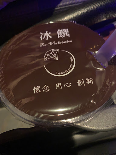 冰饌紅茶．粉圓（烏日店） 的照片