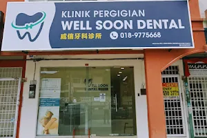 Klinik Pergigian Well Soon Dental (威信牙科诊所） image