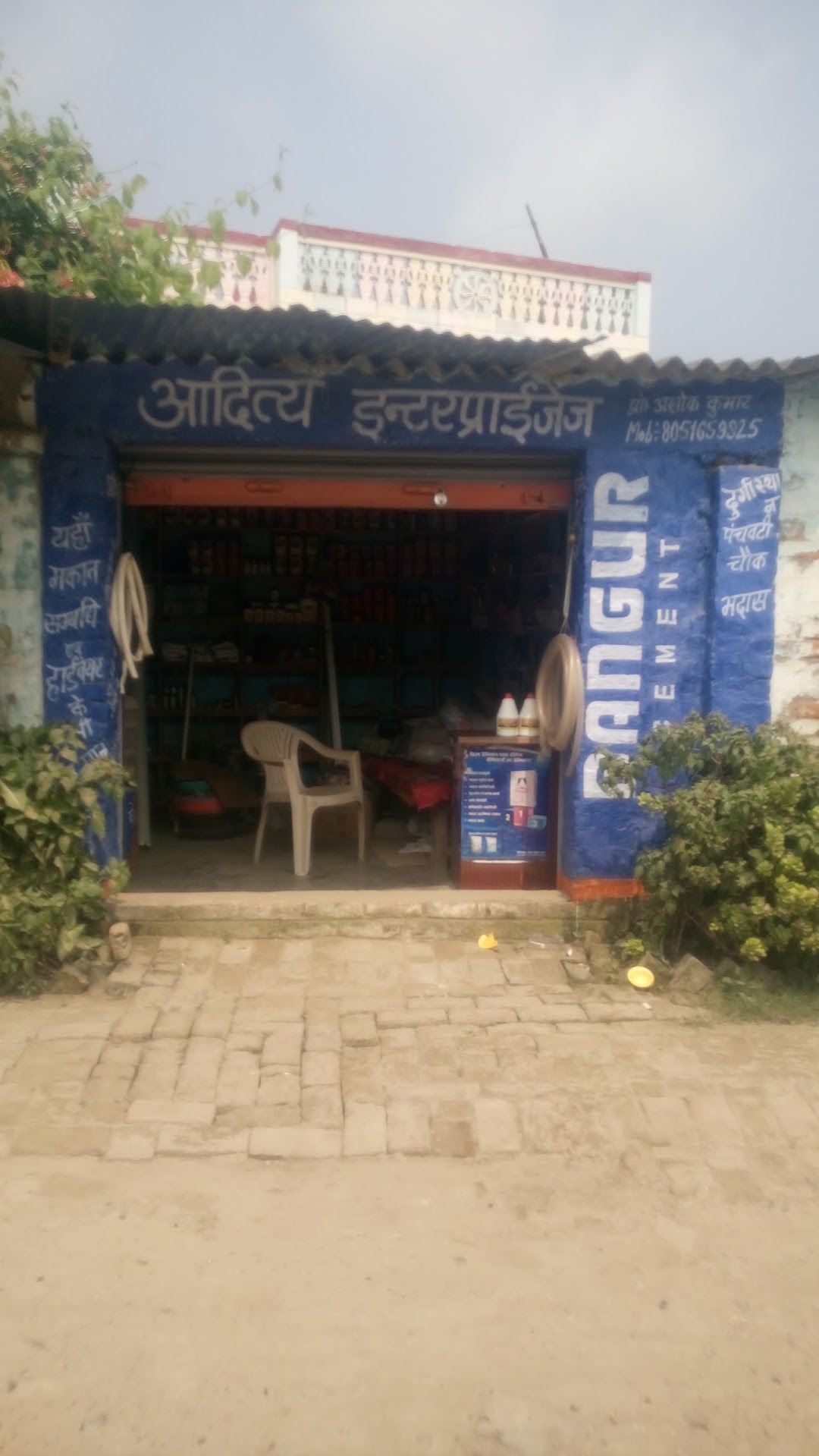 आदित्य इंटरप्राइजेज दुर्गा मंदिर भदास