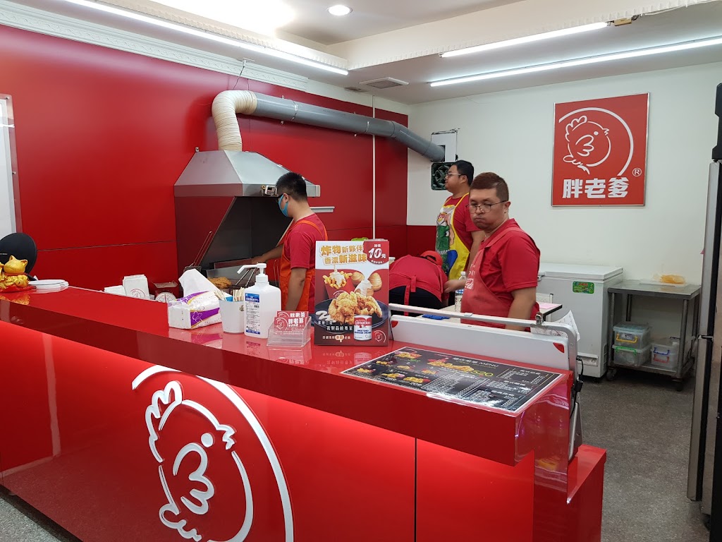胖老爹美式炸雞 創始店 的照片