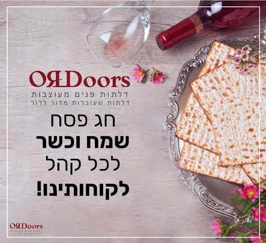 Comentarii opinii despre אורדורס דלתות פנים מודיעין ORDoors
