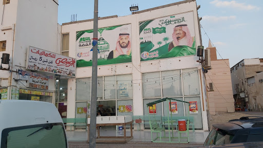 الرصيص للكماليات ابو خمسه ريال فقط 