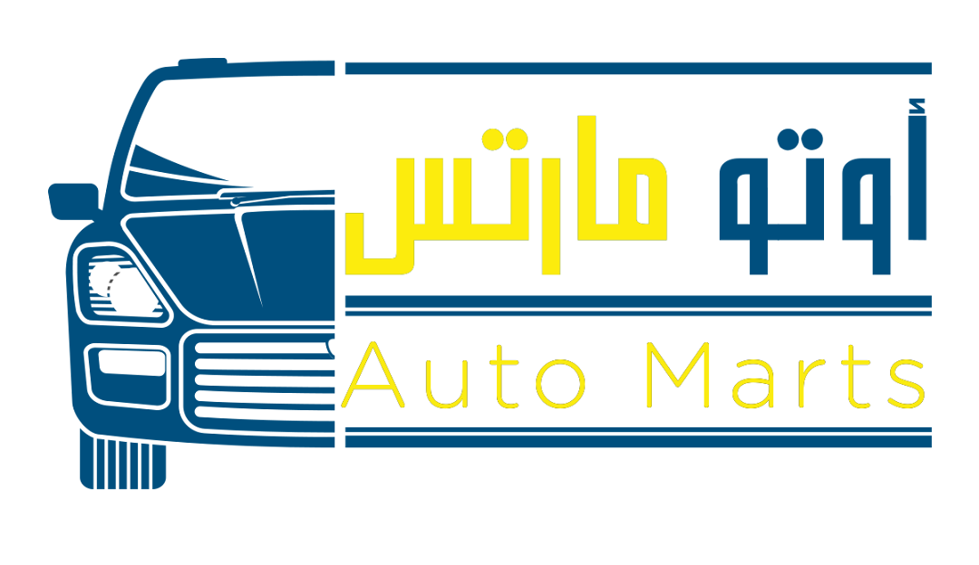 Automarts For Trading Spare parts - اوتو مارتس لتجارة قطع الغيار
