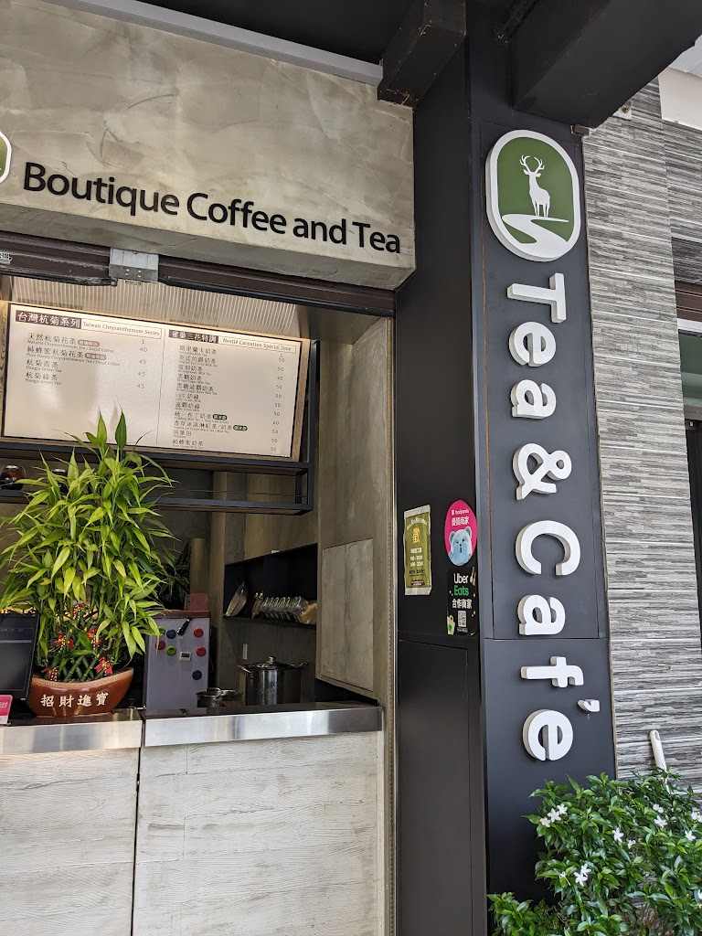 露漉。茶研-烏日飲料 烏日飲料外送 烏日下午茶 烏日咖啡 烏日果汁 的照片