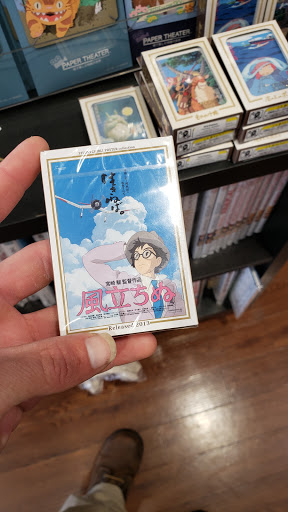 Book Store «Kinokuniya Book Store», reviews and photos, 2540 Old Denton Rd #114, Carrollton, TX 75006, USA