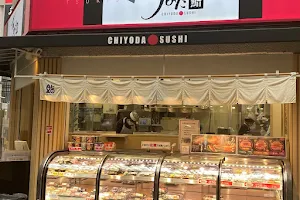 Chiyoda Sushi image