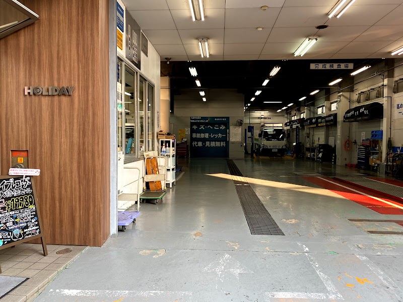 ホリデー車検 桜川 大阪府大阪市浪速区桜川 自動車修理 整備店 自動車修理 グルコミ