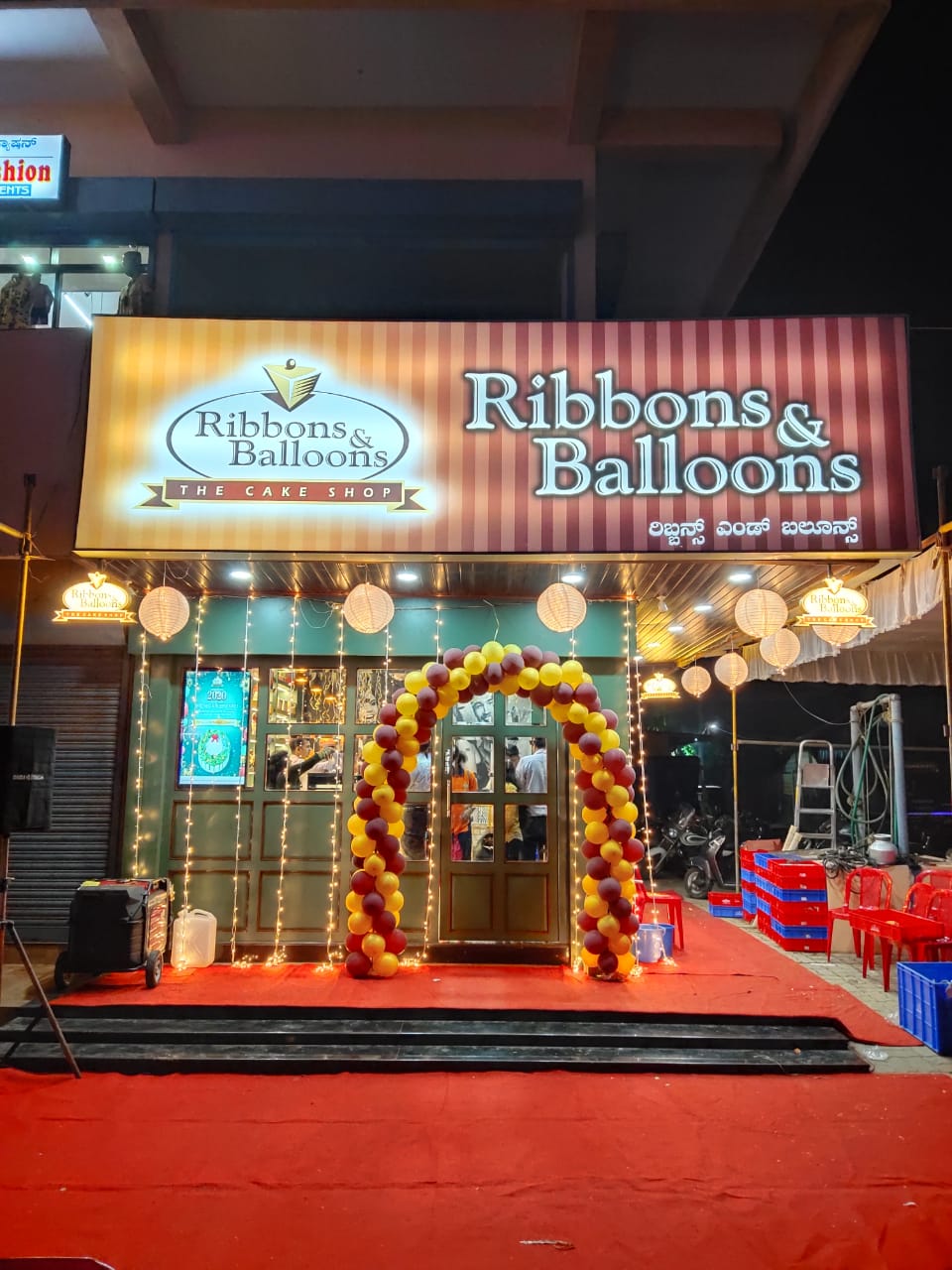 Ribbons and Balloons - Kinnigoli