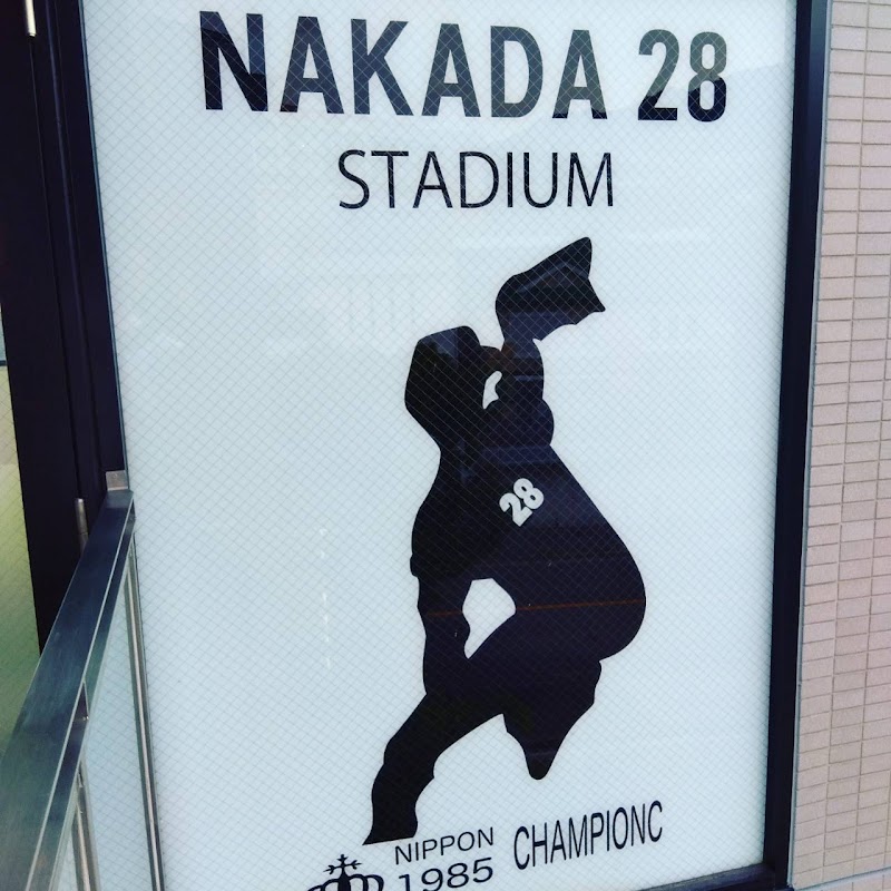 NAKADA28 STADIUM