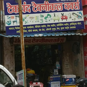 Tekchand Technical Works photo