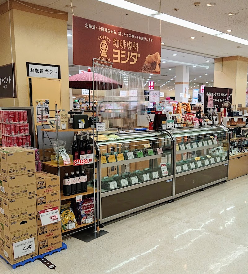 珈琲専科ヨシダ ヨーカドー店