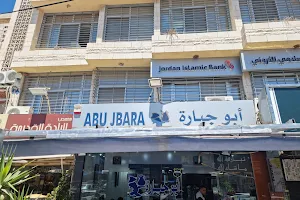 Modern Abu Jbara - Jabal Amman image