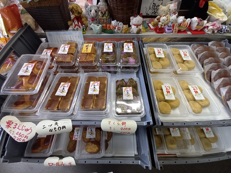 澤田製菓店
