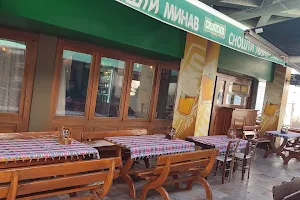 Snoshti Minav Restaurant image