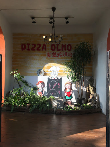 PIZZA OLMO 窯烤pizza.麵包 的照片