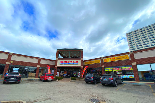 Asian Grocery Store «Broadway Supermarket», reviews and photos, 4879 N Broadway St, Chicago, IL 60640, USA