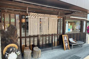 Murata image