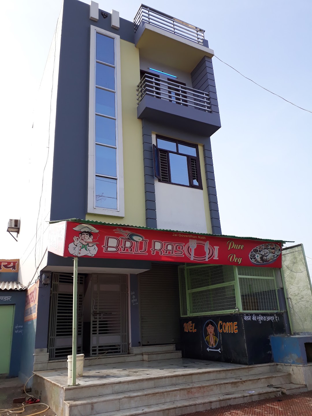 Brij Rasoi