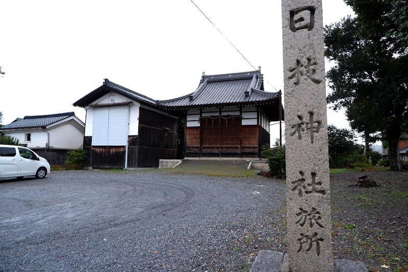 日枝神社旅所