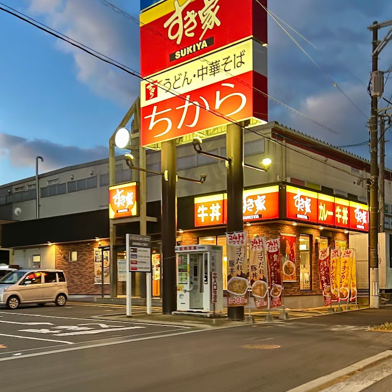 すき家 広島商工センター店