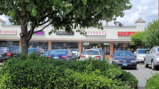 Florist «Annandale Plaza Florist», reviews and photos, 7328 Little River Turnpike, Annandale, VA 22003, USA