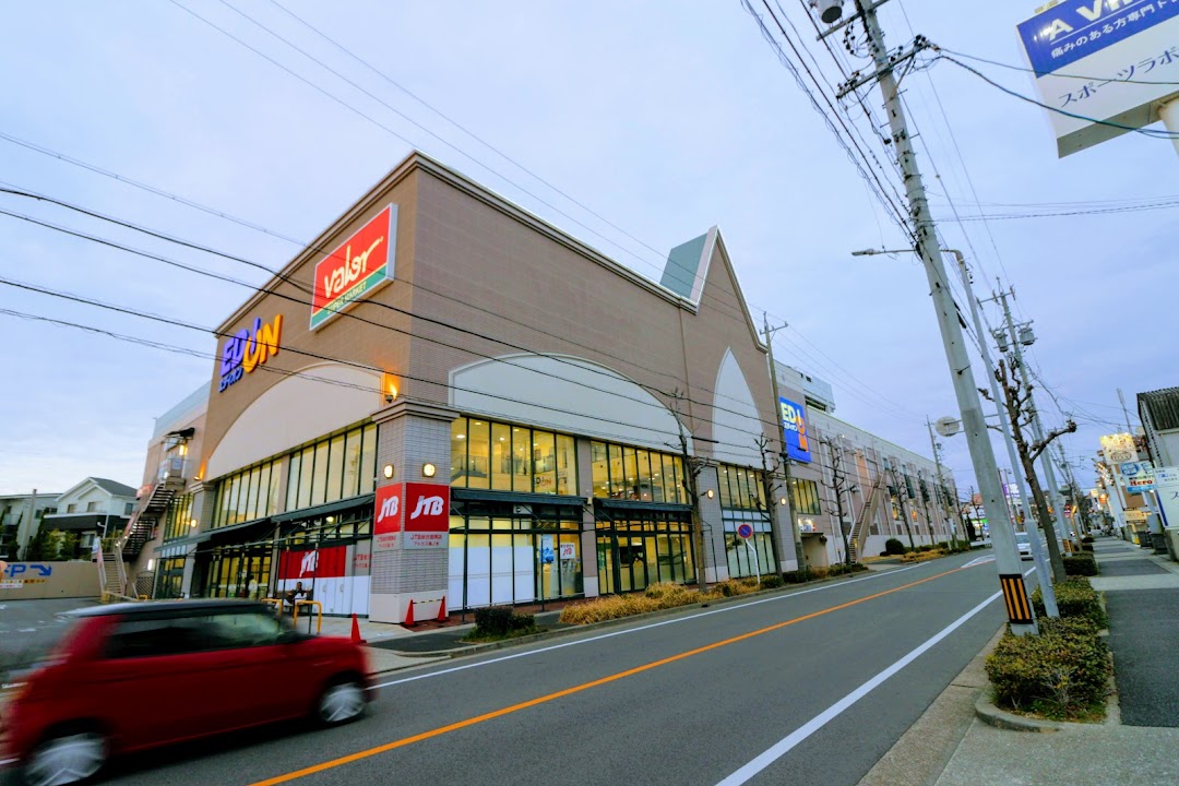 JTB総合提携店 アトラス 滝ノ水店