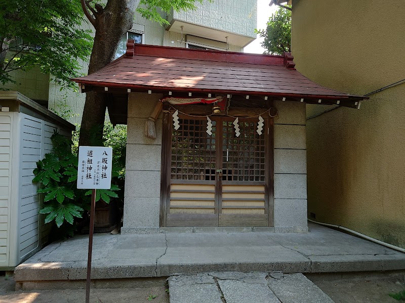 八坂神社・道祖神社(清瀧神社末社)