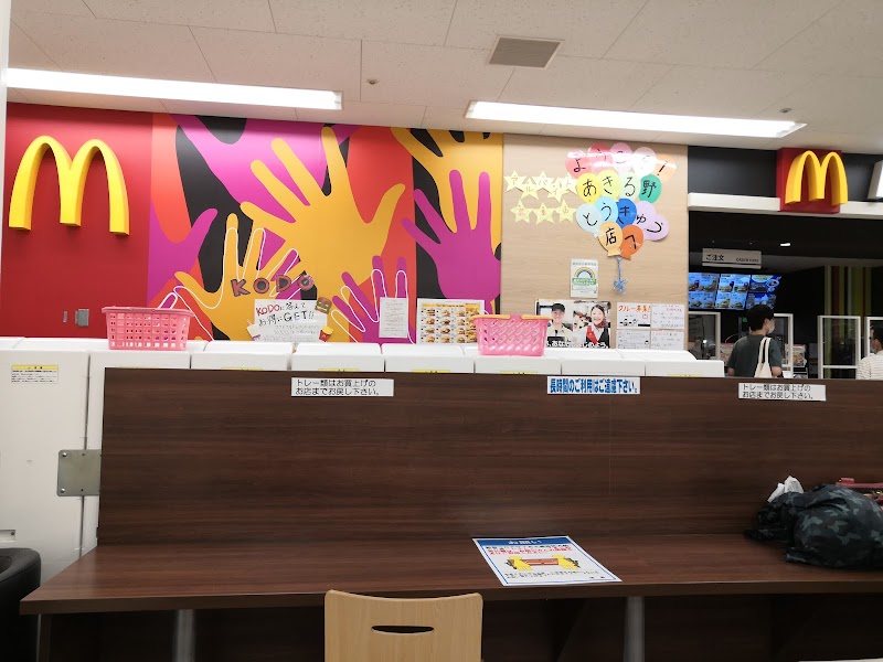 マクドナルド あきる野とうきゅう店 東京都あきる野市秋川 ファースト フード店 レストラン グルコミ