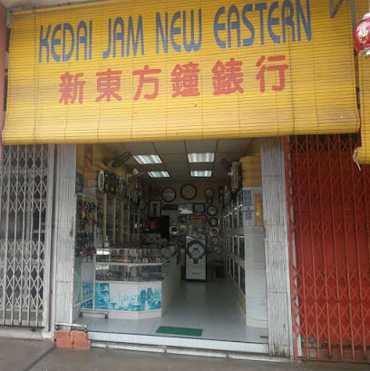 Kedai Jam New Eastern