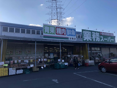 生鮮&業務スーパー ボトルワールドOK 生駒店