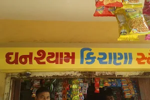 Ghanshyam Kirana Store image