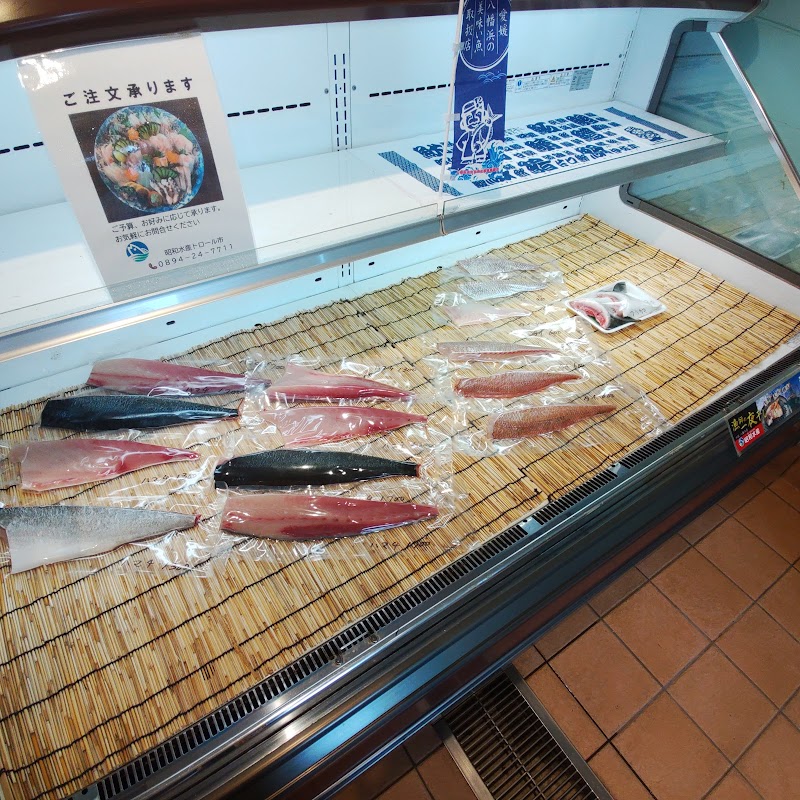 （有）昭和水産 トロール市魚市場店