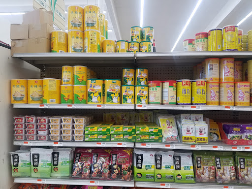 Supermarket «Great Wall Supermarket», reviews and photos, 8815 Valley Blvd, Rosemead, CA 91770, USA