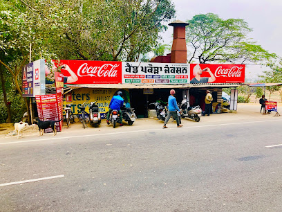 Kaind De Pull De Special Pakore - Fast food restaurant in Kaind , India