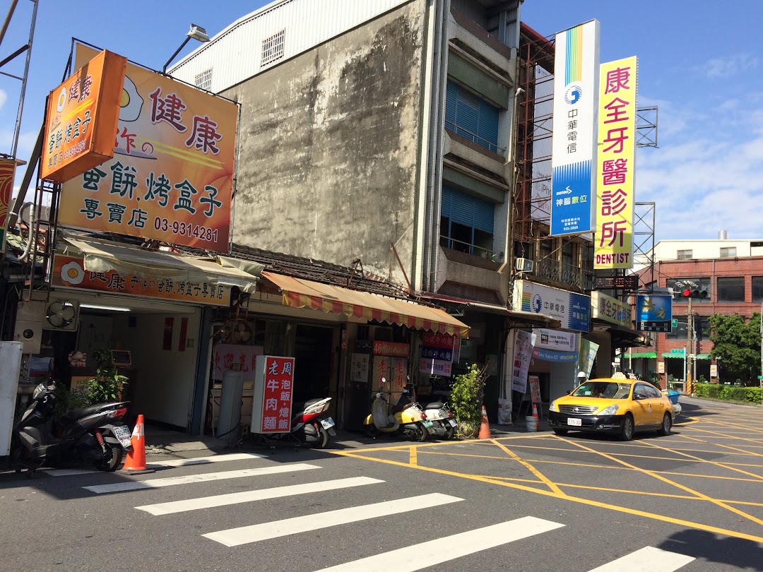 神脑国际宜兰神农门市在城市yilan City
