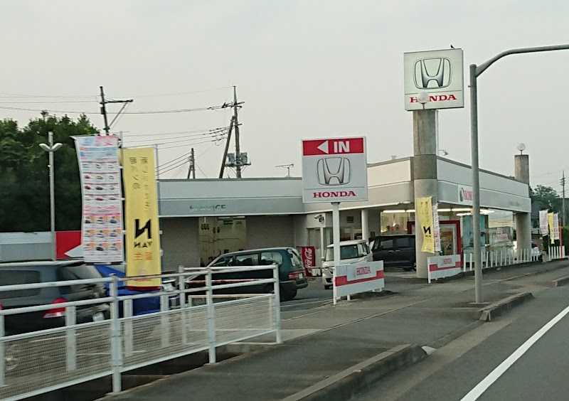 Honda Cars 群馬 U-Select藤岡