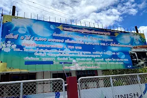 Khun Yuam Hospital image