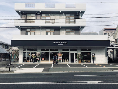 HINA-KAGU 静岡店
